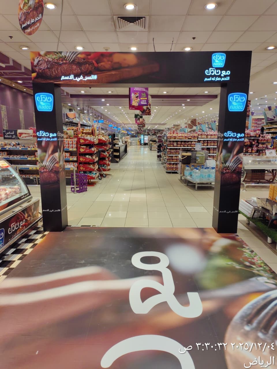 البوابات واللوحات الخلفية للعرض